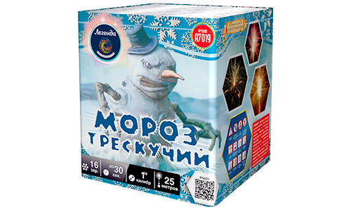  Батарея салютов Мороз трескучий  в Керчи