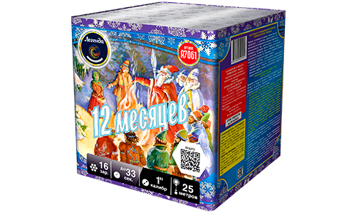  Батарея салютов 12 месяцев  в Керчи